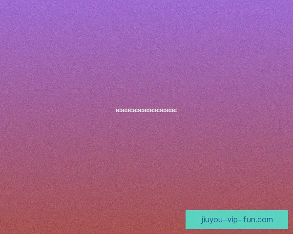 美加墨世界杯竞猜技巧与策略全面分析助你精准预测赛果