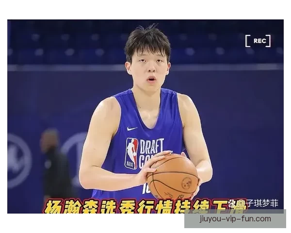 杨瀚森伤情恢复无碍有望复出对阵奇才开启新赛季征程